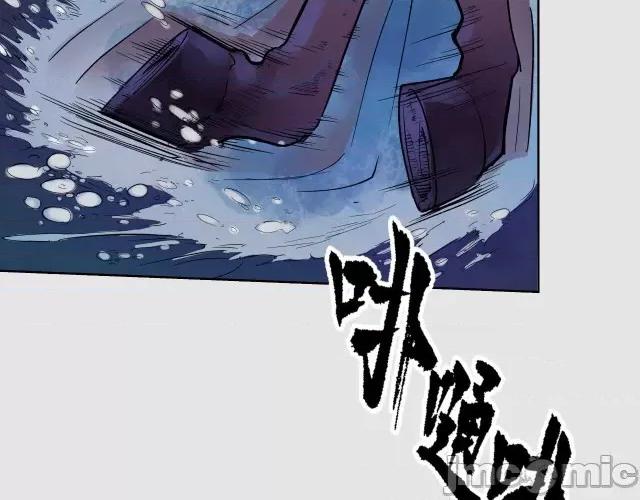 藏锋行 藏锋行090 第87回 泅水引敌.zip 第28页