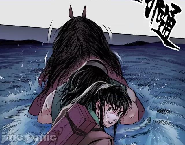 藏锋行 藏锋行090 第87回 泅水引敌.zip 第29页