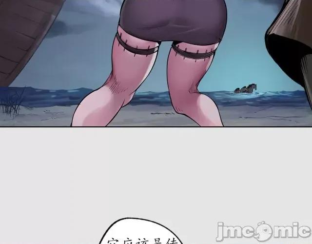 藏锋行 藏锋行090 第87回 泅水引敌.zip 第32页