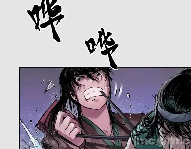 藏锋行 藏锋行090 第87回 泅水引敌.zip 第40页