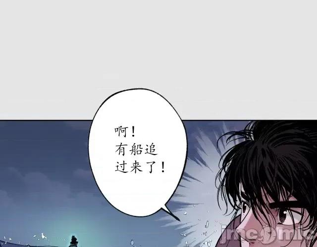 藏锋行 藏锋行090 第87回 泅水引敌.zip 第44页