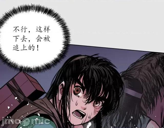 藏锋行 藏锋行090 第87回 泅水引敌.zip 第48页