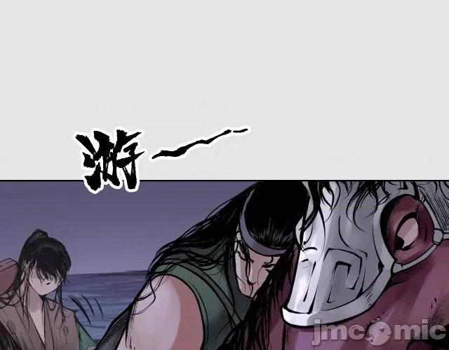 藏锋行 藏锋行090 第87回 泅水引敌.zip 第51页