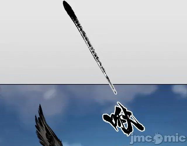 藏锋行 藏锋行090 第87回 泅水引敌.zip 第76页