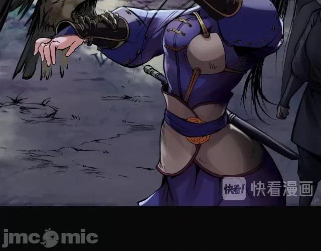 藏锋行 藏锋行090 第87回 泅水引敌.zip 第83页