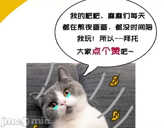 藏锋行 藏锋行090 第87回 泅水引敌.zip 第95页