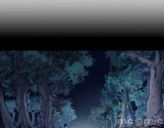 藏锋行 藏锋行091 第88回 道宗圣器.zip 第6页