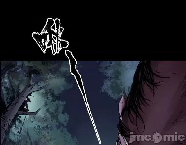 藏锋行 藏锋行091 第88回 道宗圣器.zip 第9页