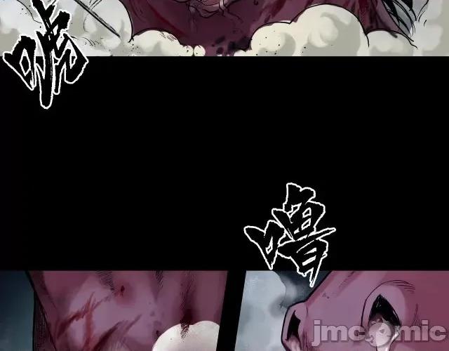 藏锋行 藏锋行091 第88回 道宗圣器.zip 第26页