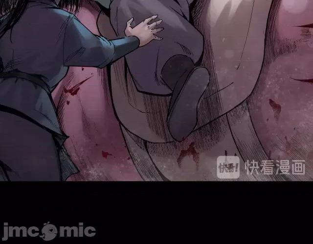 藏锋行 藏锋行091 第88回 道宗圣器.zip 第30页