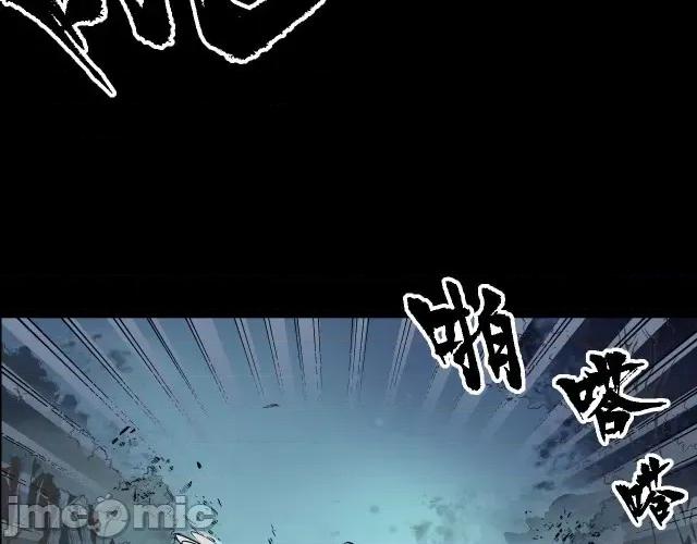 藏锋行 藏锋行091 第88回 道宗圣器.zip 第33页