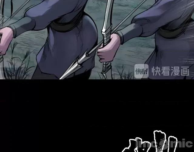 藏锋行 藏锋行091 第88回 道宗圣器.zip 第39页