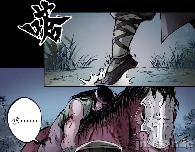 藏锋行 藏锋行091 第88回 道宗圣器.zip 第42页