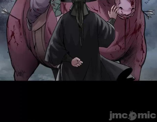 藏锋行 藏锋行091 第88回 道宗圣器.zip 第43页