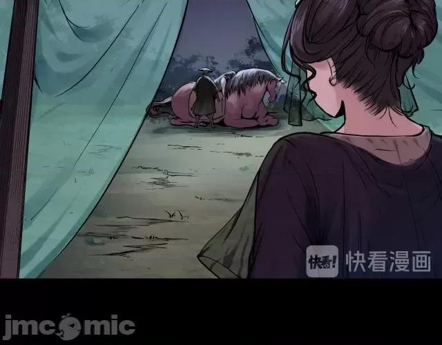 藏锋行 藏锋行091 第88回 道宗圣器.zip 第47页