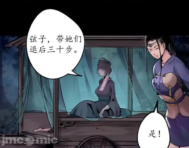 藏锋行 藏锋行091 第88回 道宗圣器.zip 第57页