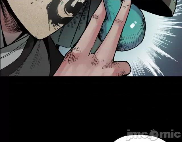 藏锋行 藏锋行091 第88回 道宗圣器.zip 第88页