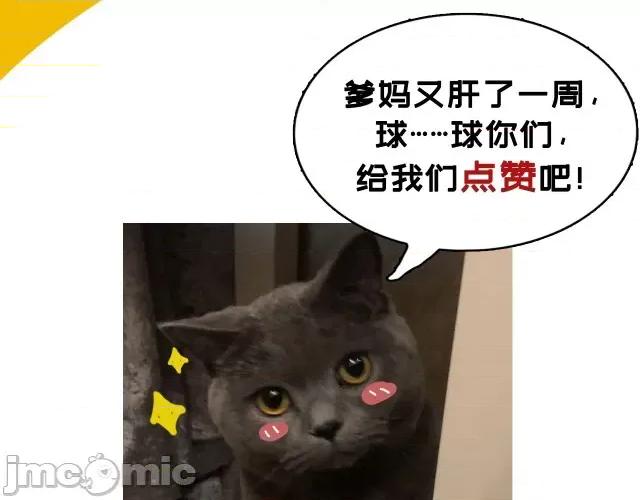 藏锋行 藏锋行091 第88回 道宗圣器.zip 第93页