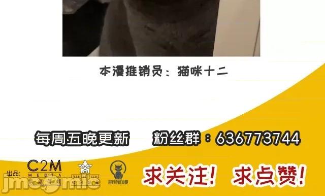 藏锋行 藏锋行091 第88回 道宗圣器.zip 第94页