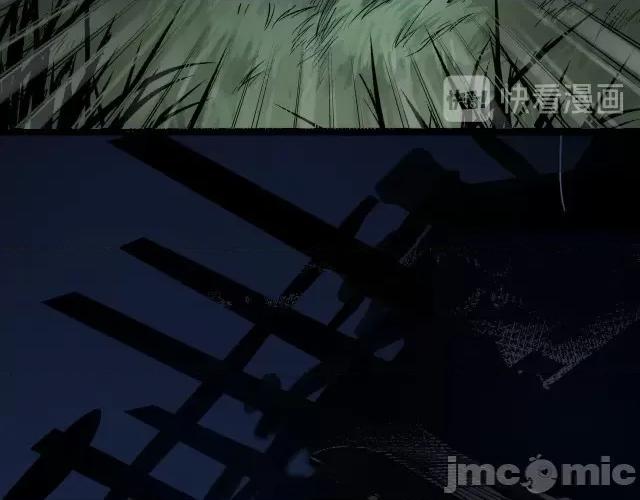 藏锋行 藏锋行092 第89回 火碧丹绝.zip 第14页