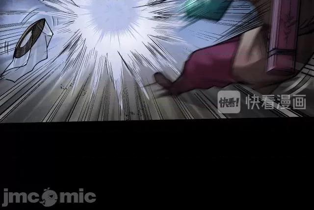 藏锋行 藏锋行092 第89回 火碧丹绝.zip 第38页