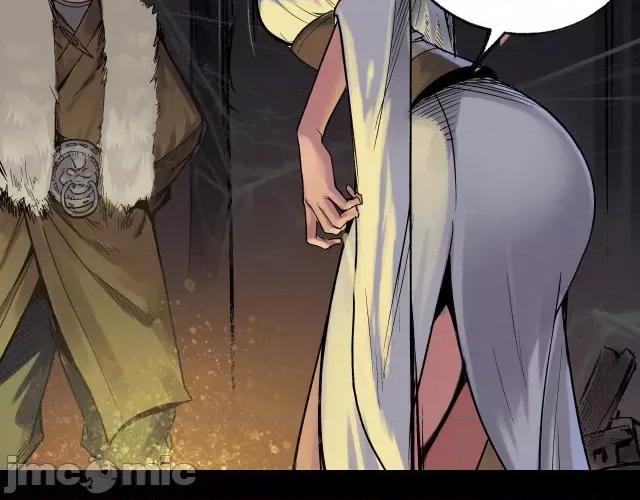 藏锋行 藏锋行092 第89回 火碧丹绝.zip 第99页