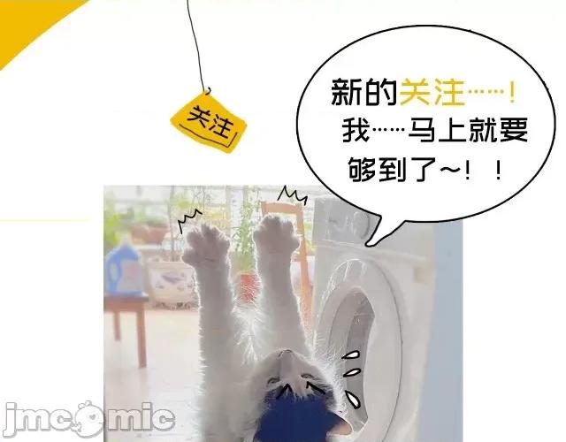 藏锋行 藏锋行092 第89回 火碧丹绝.zip 第111页