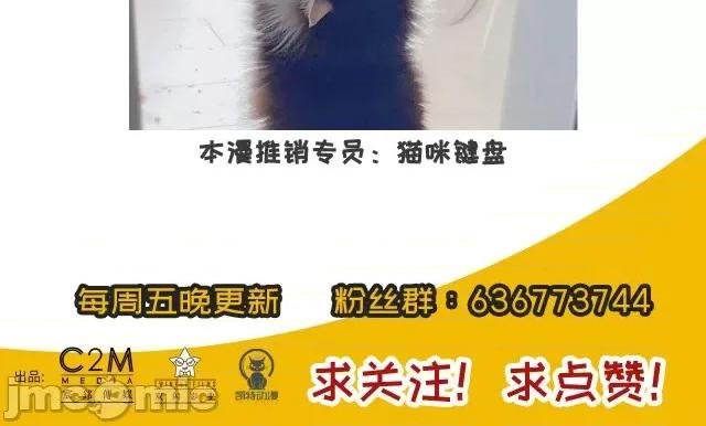 藏锋行 藏锋行092 第89回 火碧丹绝.zip 第112页