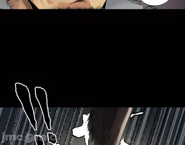 藏锋行 藏锋行093 第90回 金甲禁绝.zip 第11页