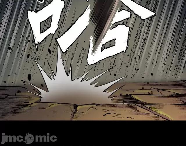 藏锋行 藏锋行093 第90回 金甲禁绝.zip 第12页