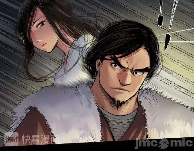 藏锋行 藏锋行093 第90回 金甲禁绝.zip 第20页