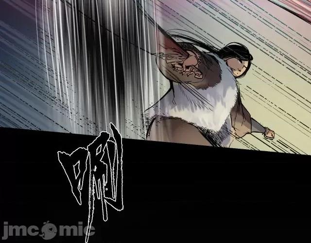 藏锋行 藏锋行093 第90回 金甲禁绝.zip 第22页