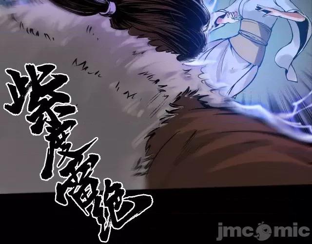 藏锋行 藏锋行093 第90回 金甲禁绝.zip 第56页