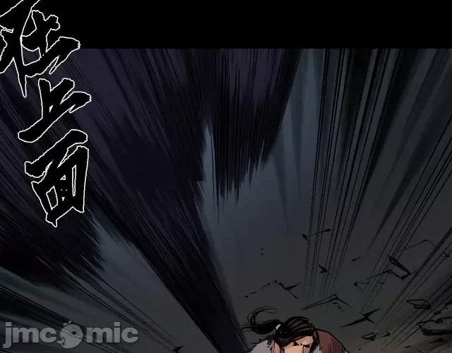 藏锋行 藏锋行093 第90回 金甲禁绝.zip 第94页