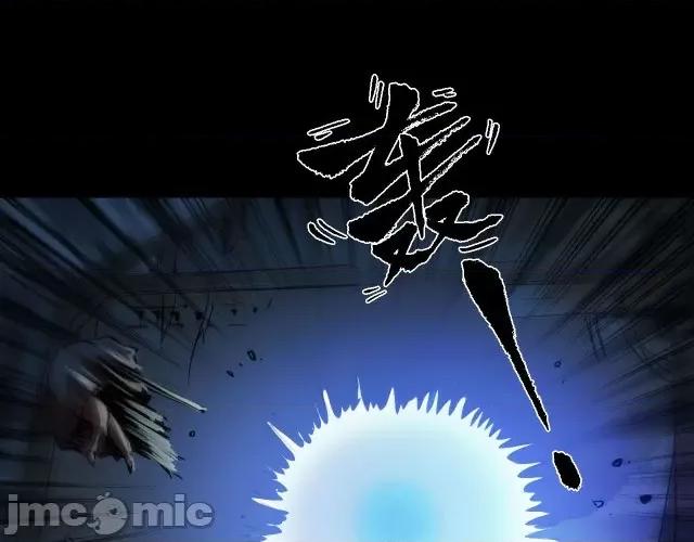 藏锋行 藏锋行093 第90回 金甲禁绝.zip 第99页
