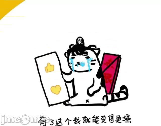 藏锋行 藏锋行093 第90回 金甲禁绝.zip 第108页
