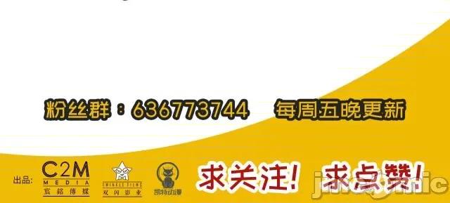 藏锋行 藏锋行093 第90回 金甲禁绝.zip 第109页