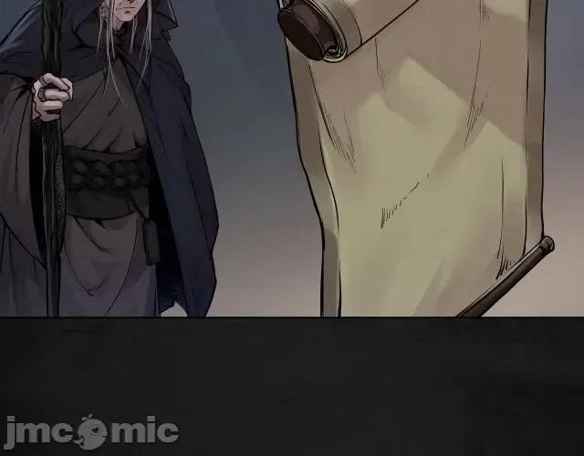 藏锋行 藏锋行094 第91回 挑起事端.zip 第18页