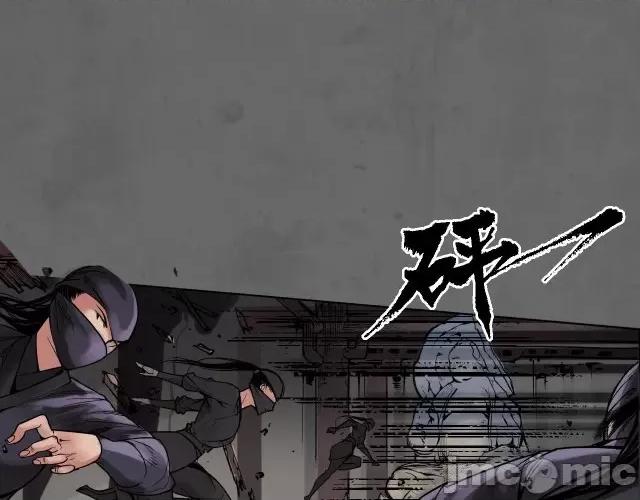 藏锋行 藏锋行094 第91回 挑起事端.zip 第31页