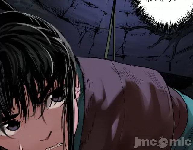 藏锋行 藏锋行094 第91回 挑起事端.zip 第45页