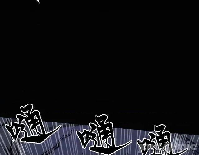 藏锋行 藏锋行094 第91回 挑起事端.zip 第56页