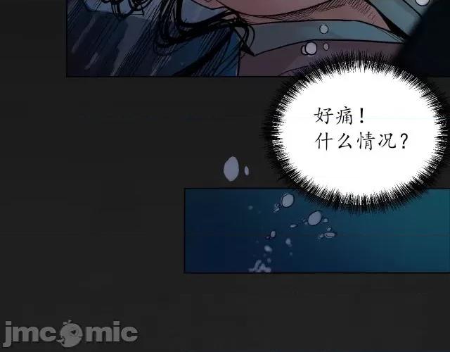 藏锋行 藏锋行094 第91回 挑起事端.zip 第59页