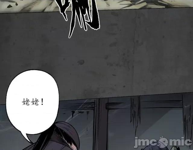 藏锋行 藏锋行094 第91回 挑起事端.zip 第66页