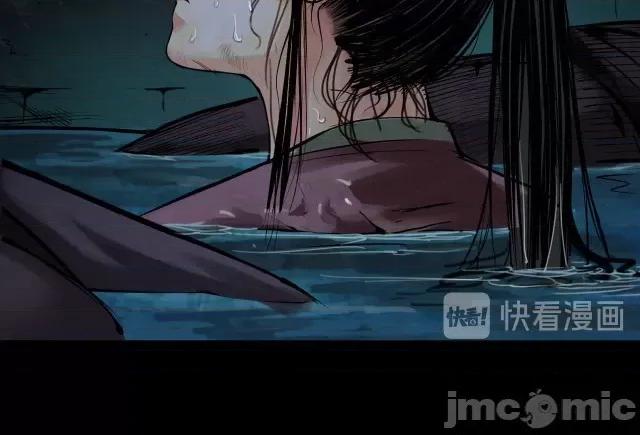 藏锋行 藏锋行094 第91回 挑起事端.zip 第83页