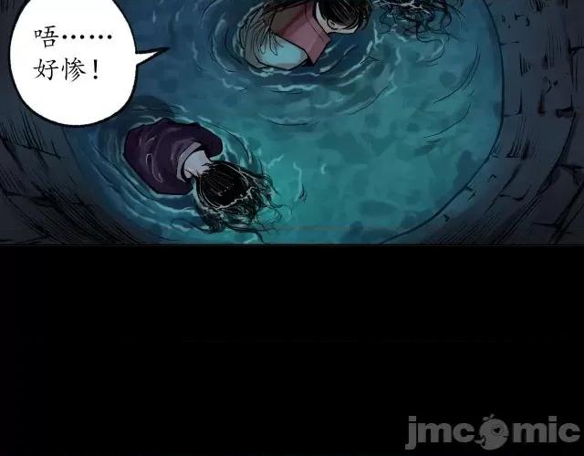 藏锋行 藏锋行094 第91回 挑起事端.zip 第85页