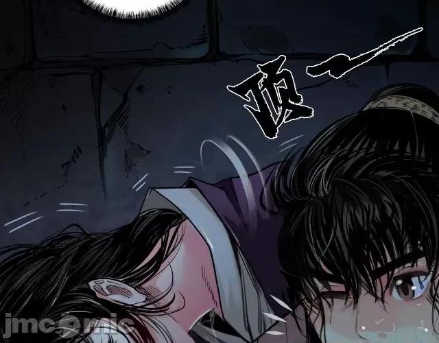 藏锋行 藏锋行094 第91回 挑起事端.zip 第88页