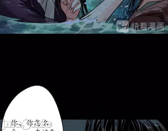 藏锋行 藏锋行094 第91回 挑起事端.zip 第93页
