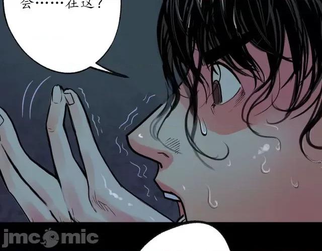 藏锋行 藏锋行094 第91回 挑起事端.zip 第94页