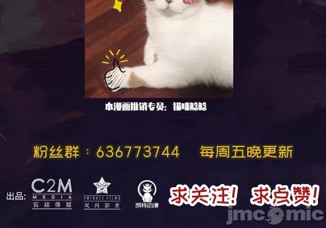 藏锋行 藏锋行094 第91回 挑起事端.zip 第99页