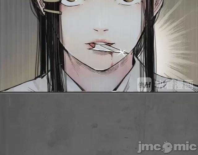 藏锋行 藏锋行095 第92回 藏叶于林.zip 第19页